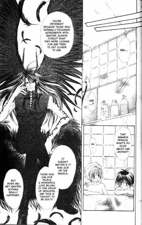 Read Akuma na Eros Manga Online