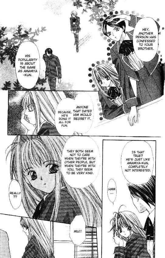 Read Akuma na Eros Manga Online