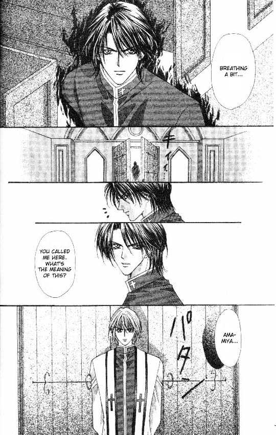Read Akuma na Eros Manga Online