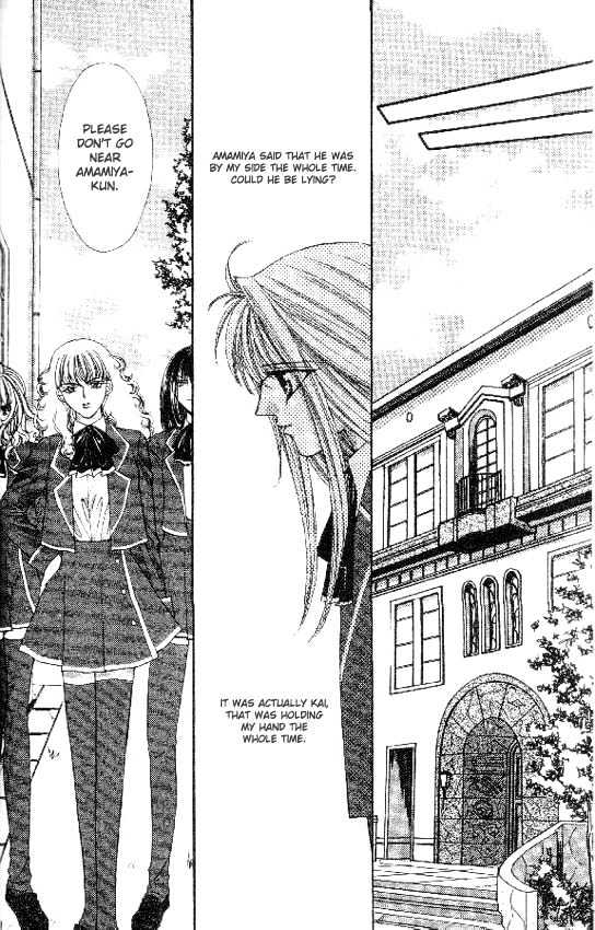 Read Akuma na Eros Manga Online