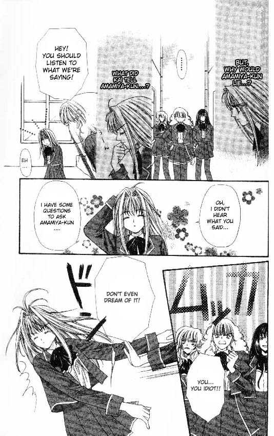 Read Akuma na Eros Manga Online