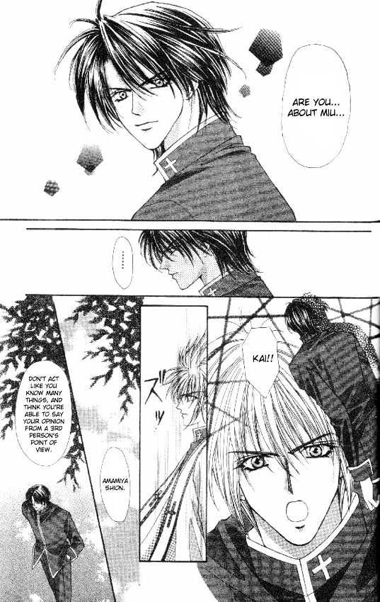 Read Akuma na Eros Manga Online