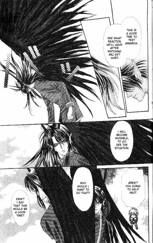 Read Akuma na Eros Manga Online