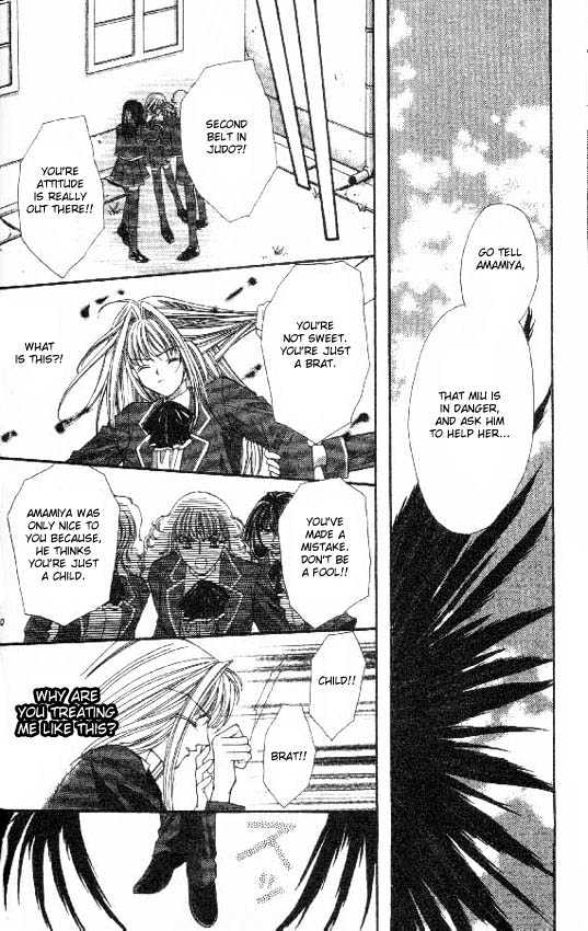 Read Akuma na Eros Manga Online