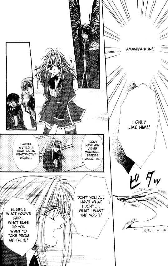 Read Akuma na Eros Manga Online