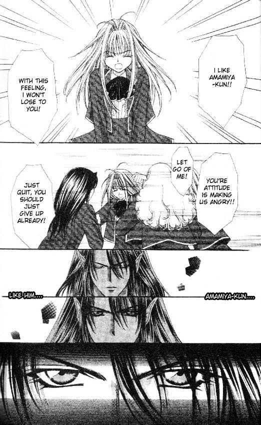 Read Akuma na Eros Manga Online