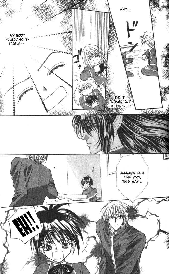 Read Akuma na Eros Manga Online