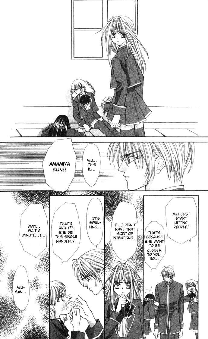 Read Akuma na Eros Manga Online