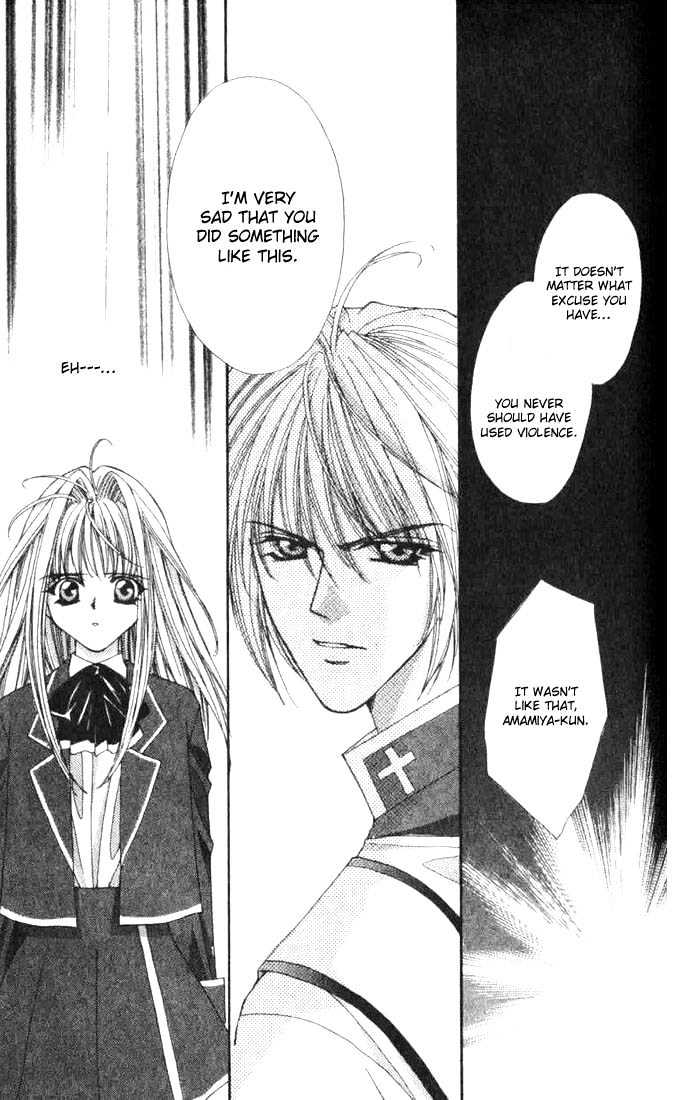 Read Akuma na Eros Manga Online