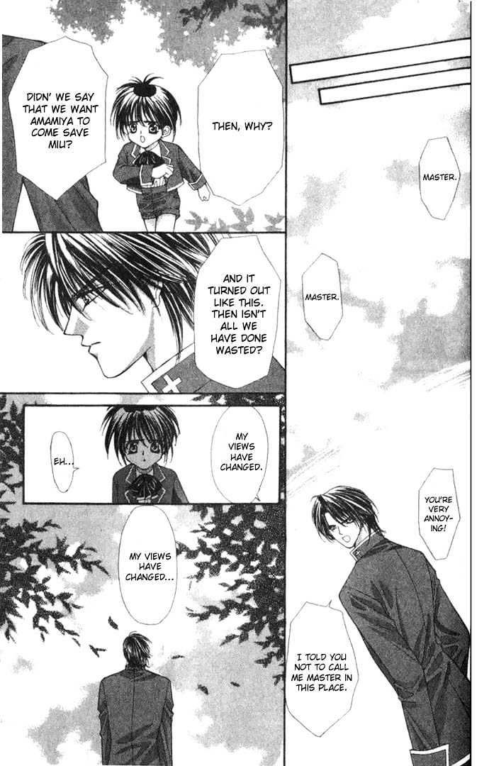 Read Akuma na Eros Manga Online