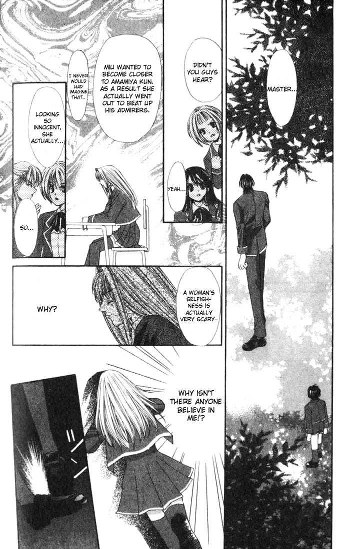 Read Akuma na Eros Manga Online