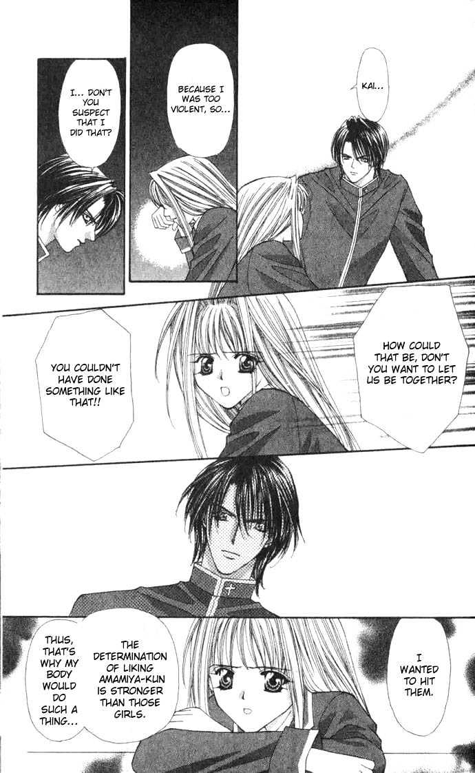 Read Akuma na Eros Manga Online