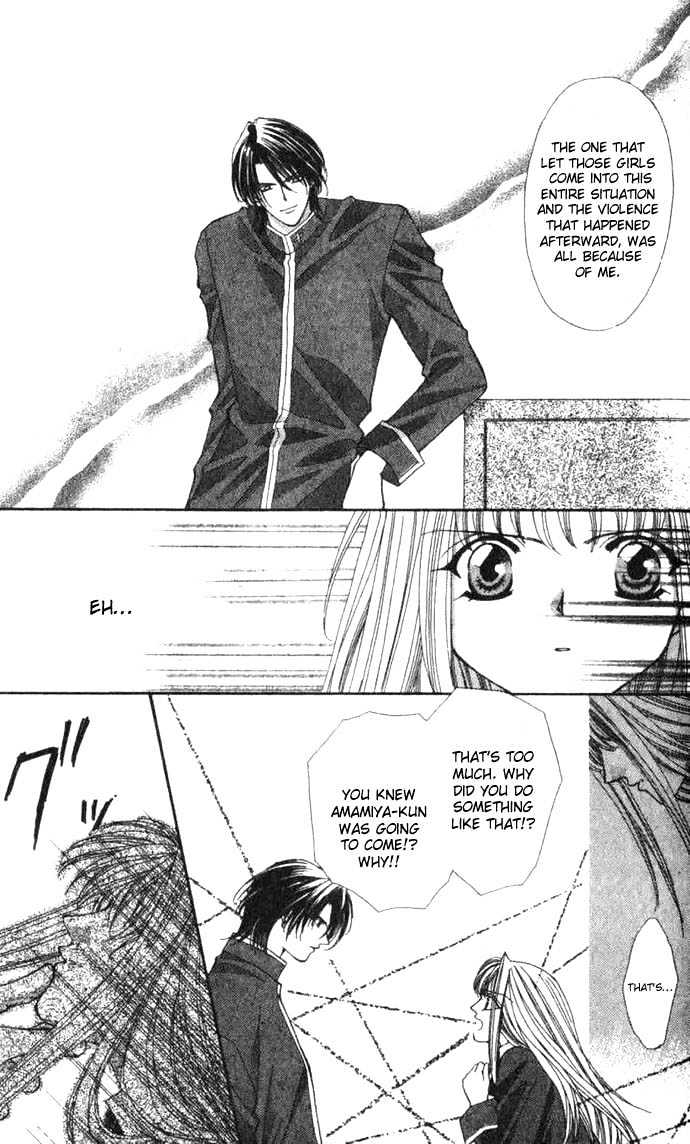 Read Akuma na Eros Manga Online