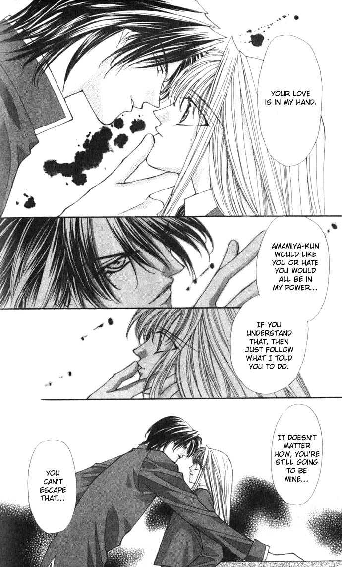 Read Akuma na Eros Manga Online