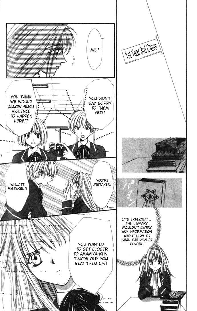 Read Akuma na Eros Manga Online