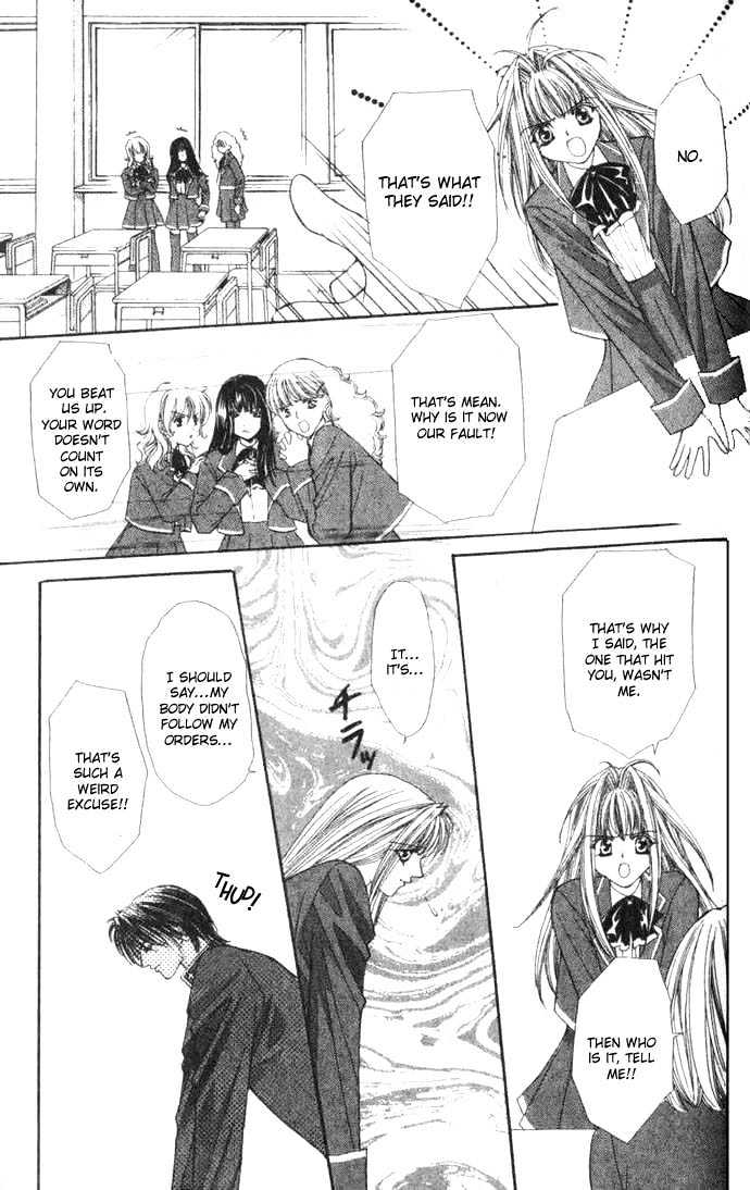 Read Akuma na Eros Manga Online