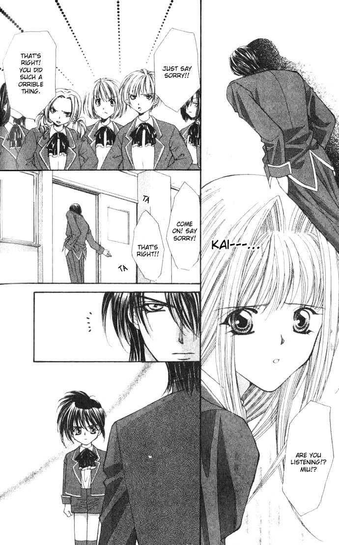 Read Akuma na Eros Manga Online