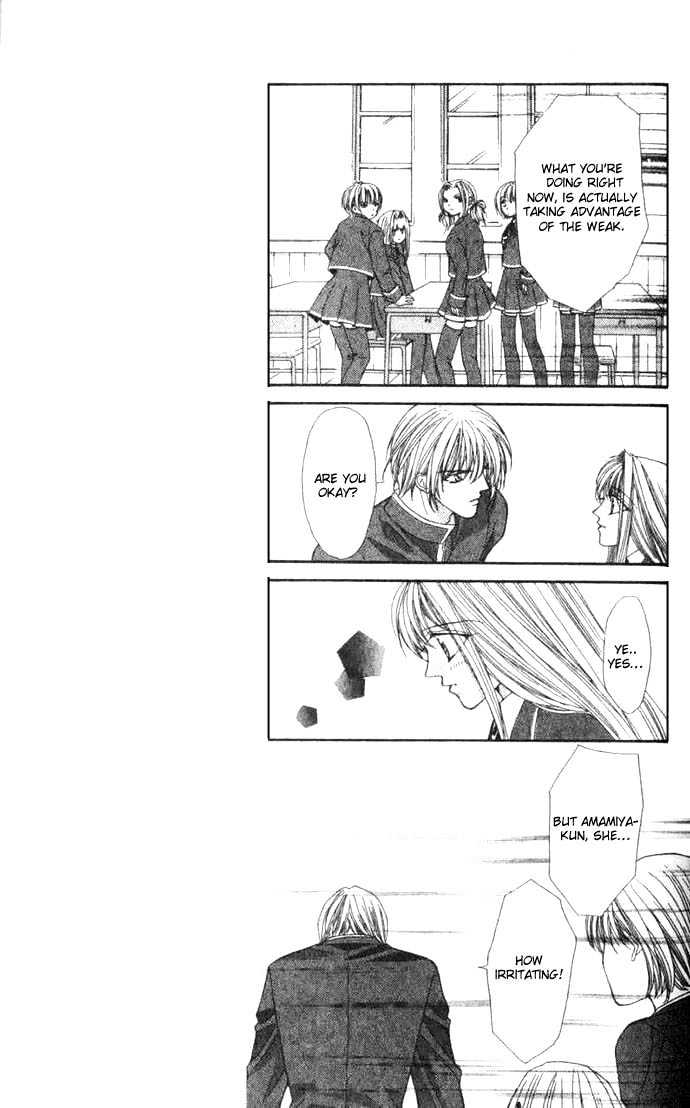 Read Akuma na Eros Manga Online