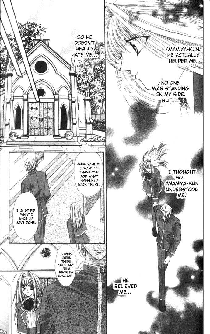 Read Akuma na Eros Manga Online