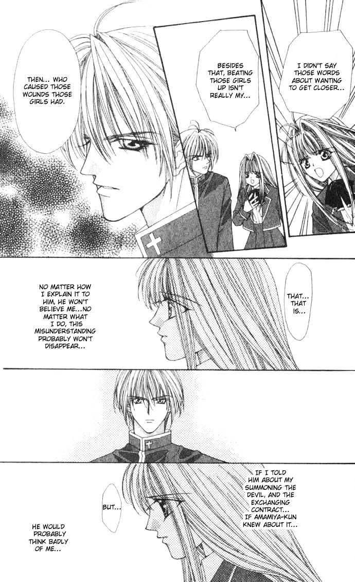 Read Akuma na Eros Manga Online