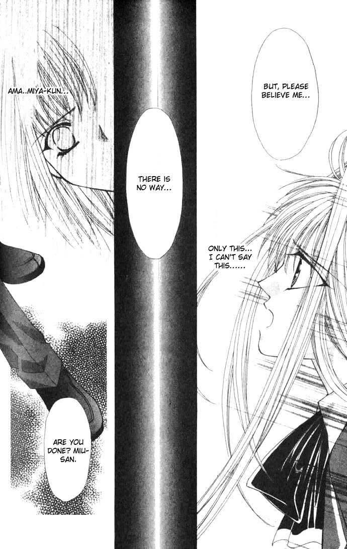 Read Akuma na Eros Manga Online