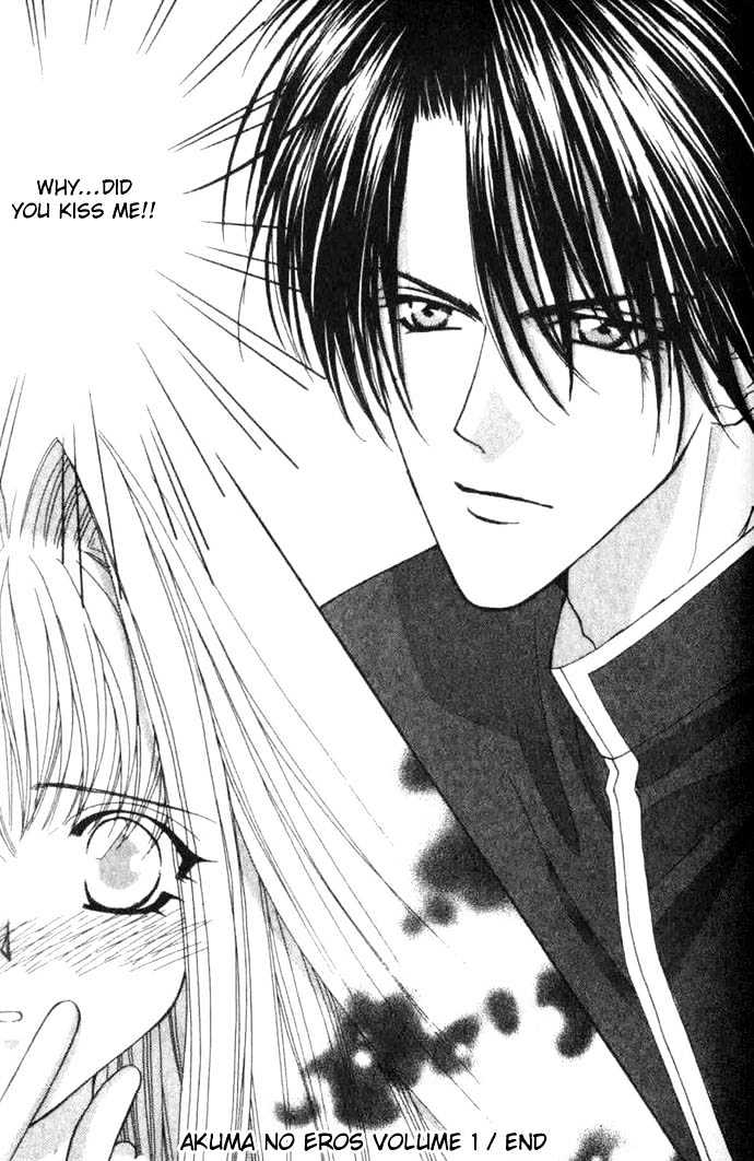 Read Akuma na Eros Manga Online