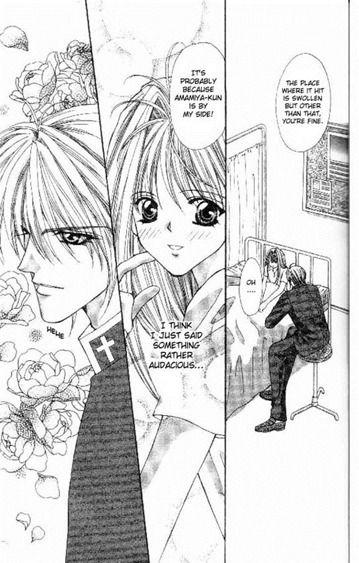 Read Akuma na Eros Manga Online