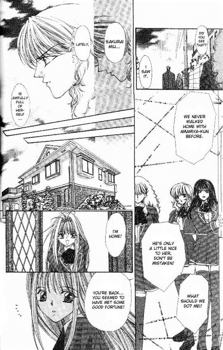 Read Akuma na Eros Manga Online