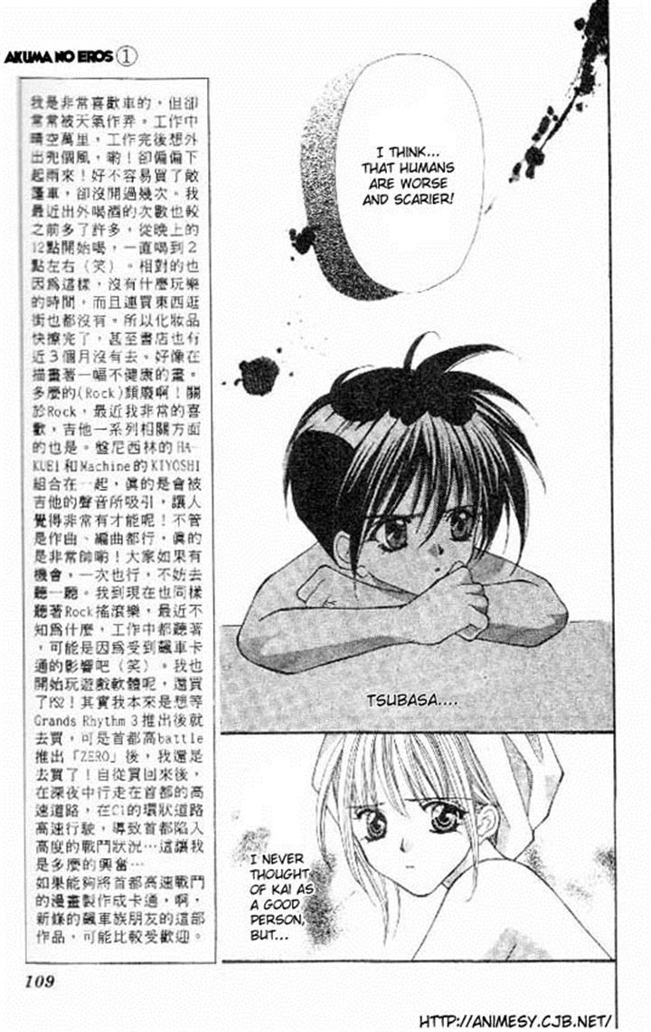 Read Akuma na Eros Manga Online