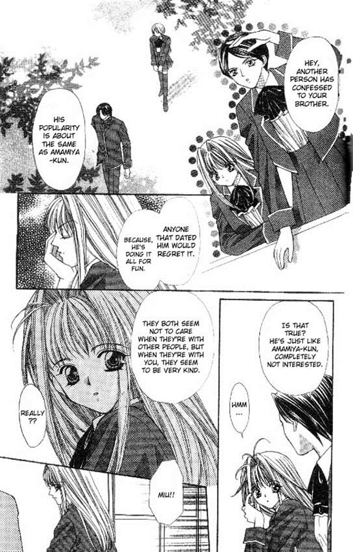 Read Akuma na Eros Manga Online