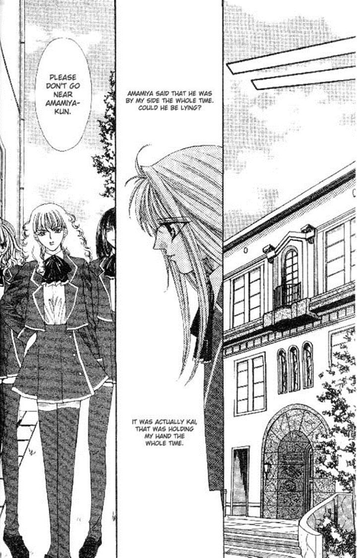 Read Akuma na Eros Manga Online