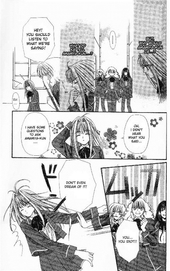 Read Akuma na Eros Manga Online