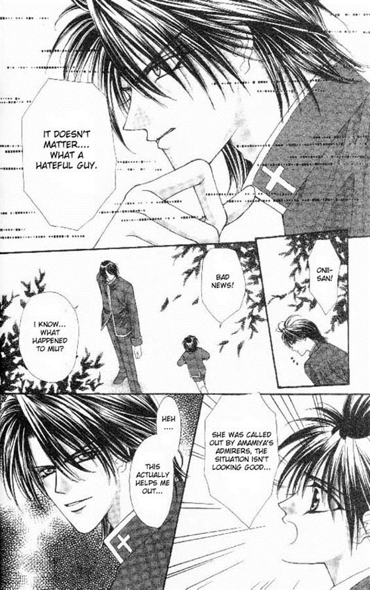 Read Akuma na Eros Manga Online