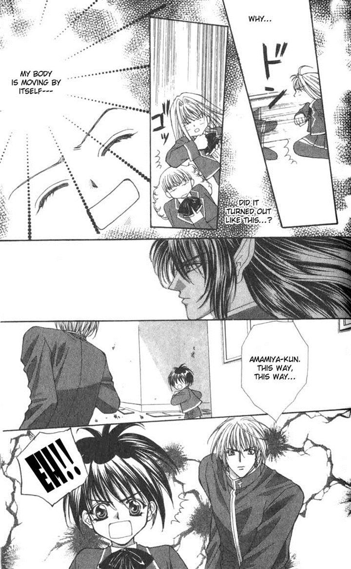 Read Akuma na Eros Manga Online