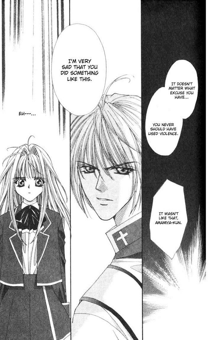 Read Akuma na Eros Manga Online