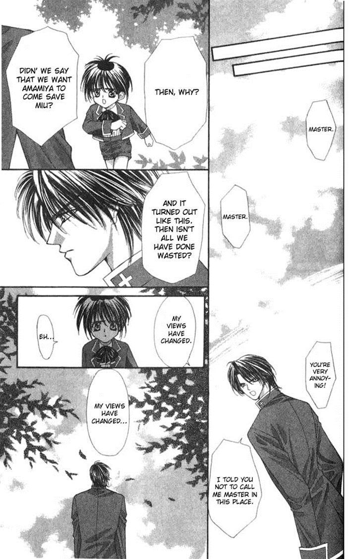 Read Akuma na Eros Manga Online