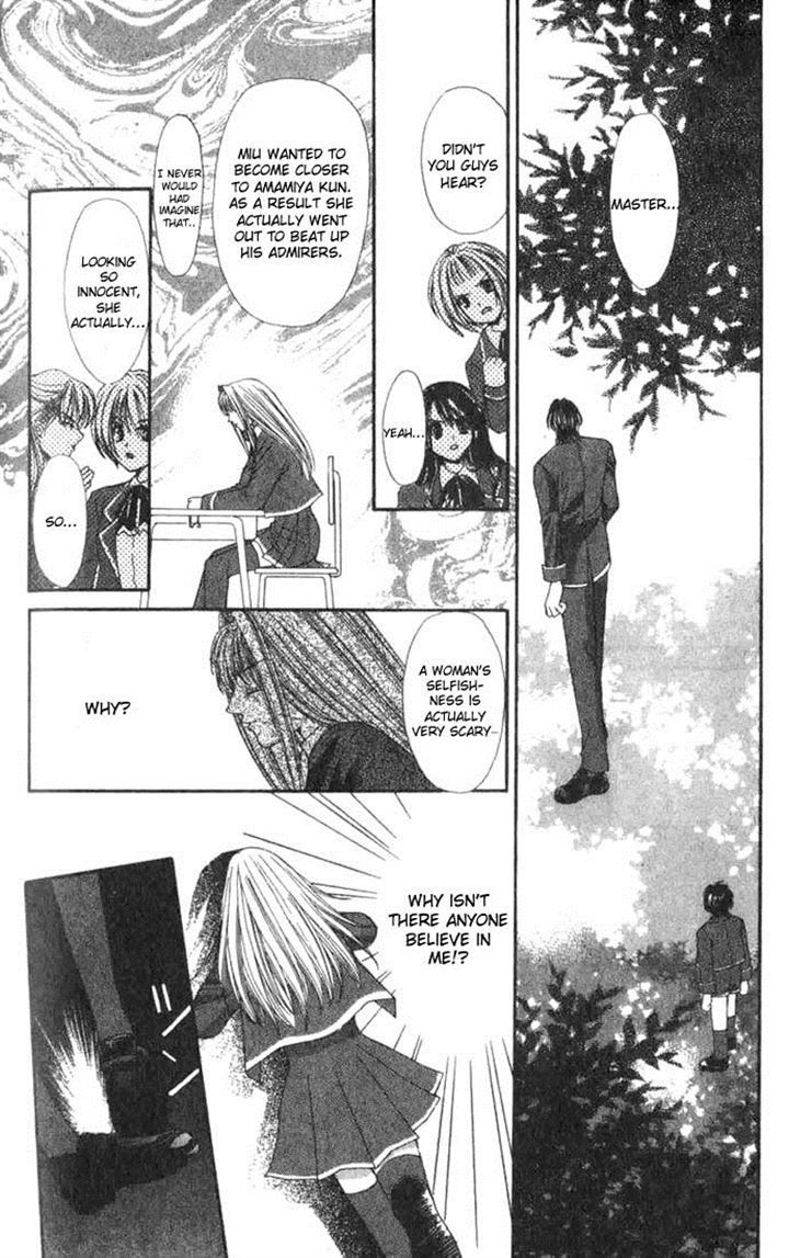 Read Akuma na Eros Manga Online