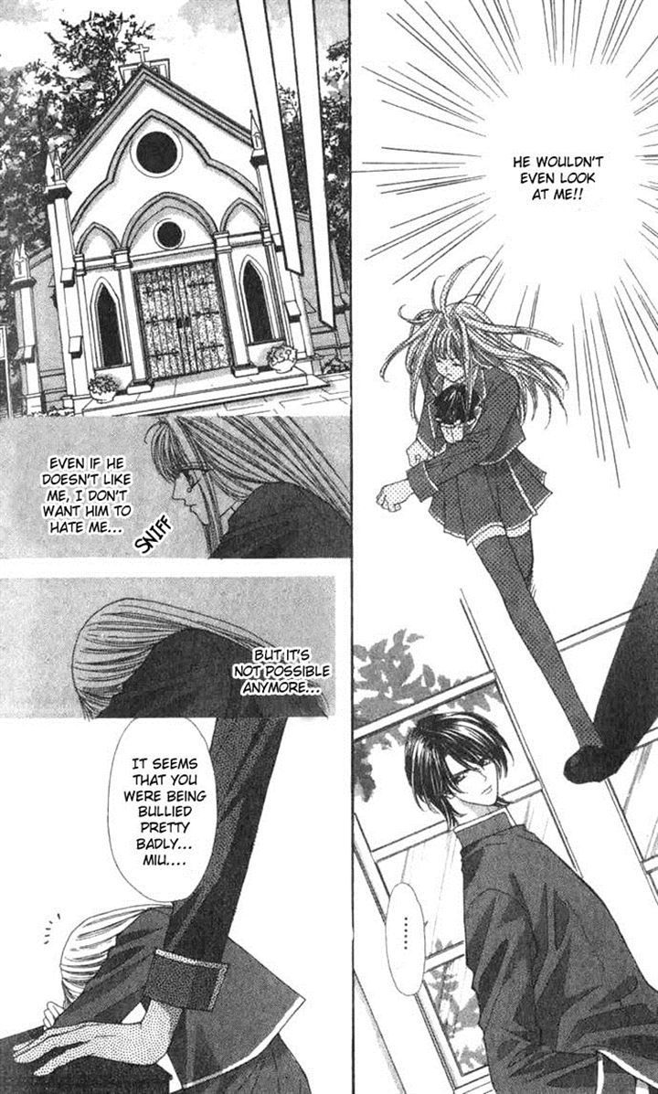 Read Akuma na Eros Manga Online