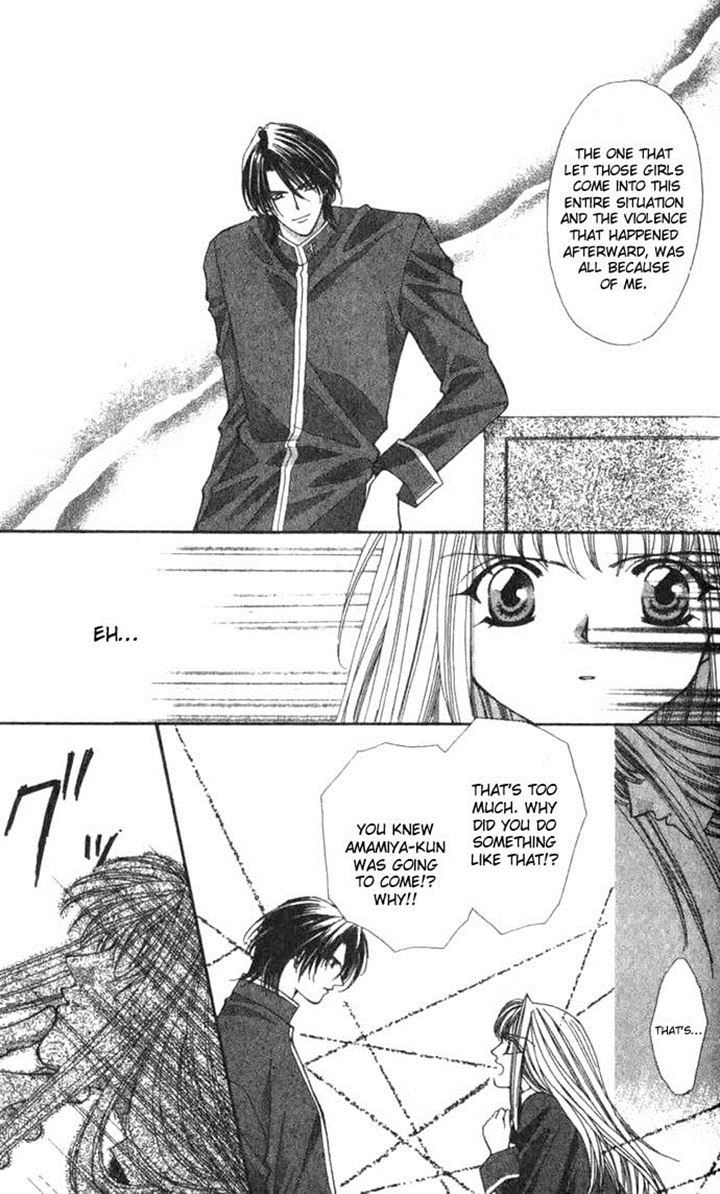 Read Akuma na Eros Manga Online