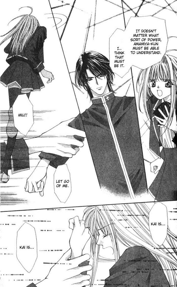 Read Akuma na Eros Manga Online