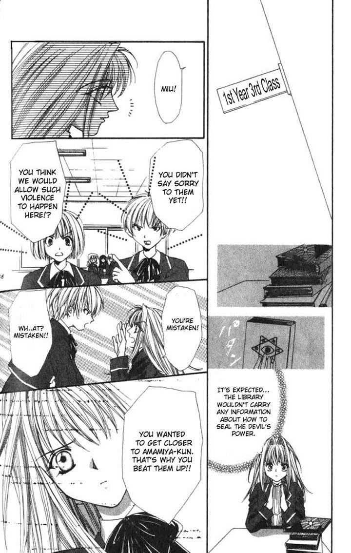 Read Akuma na Eros Manga Online