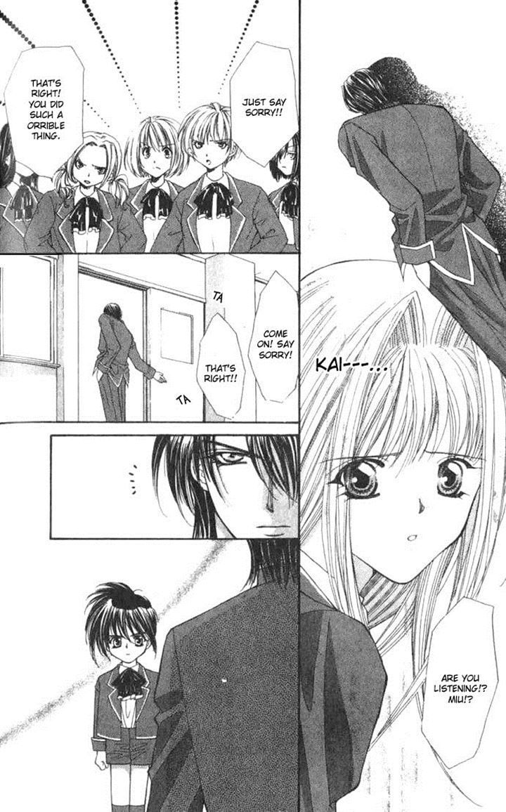 Read Akuma na Eros Manga Online