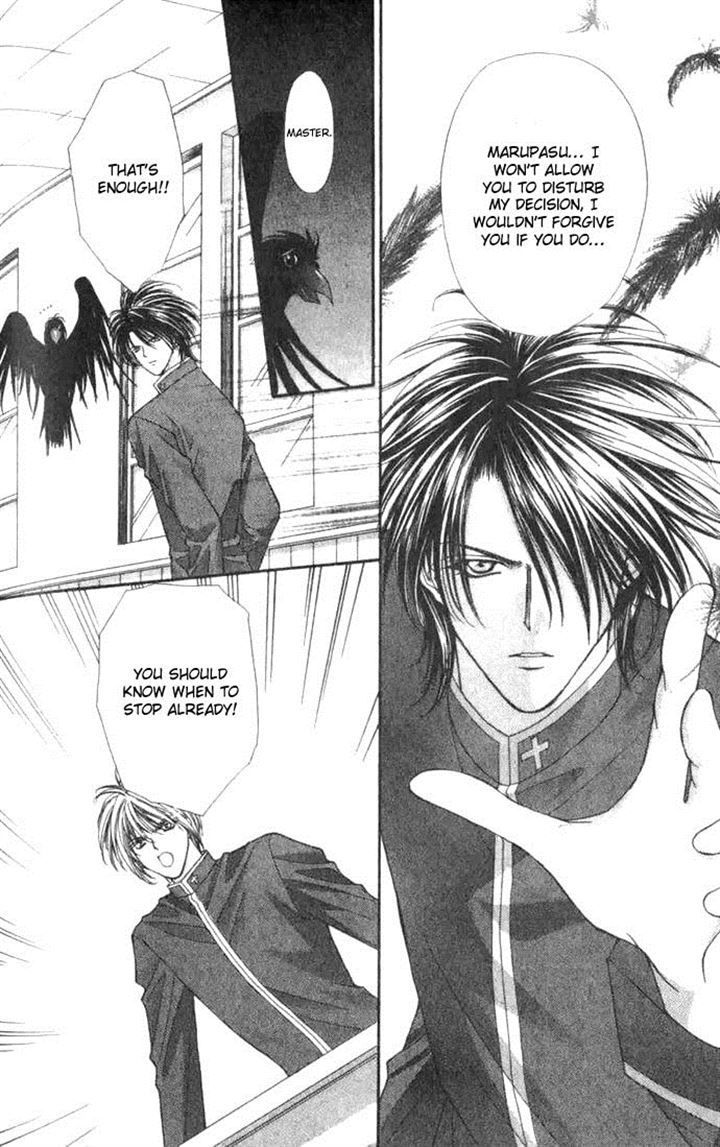 Read Akuma na Eros Manga Online
