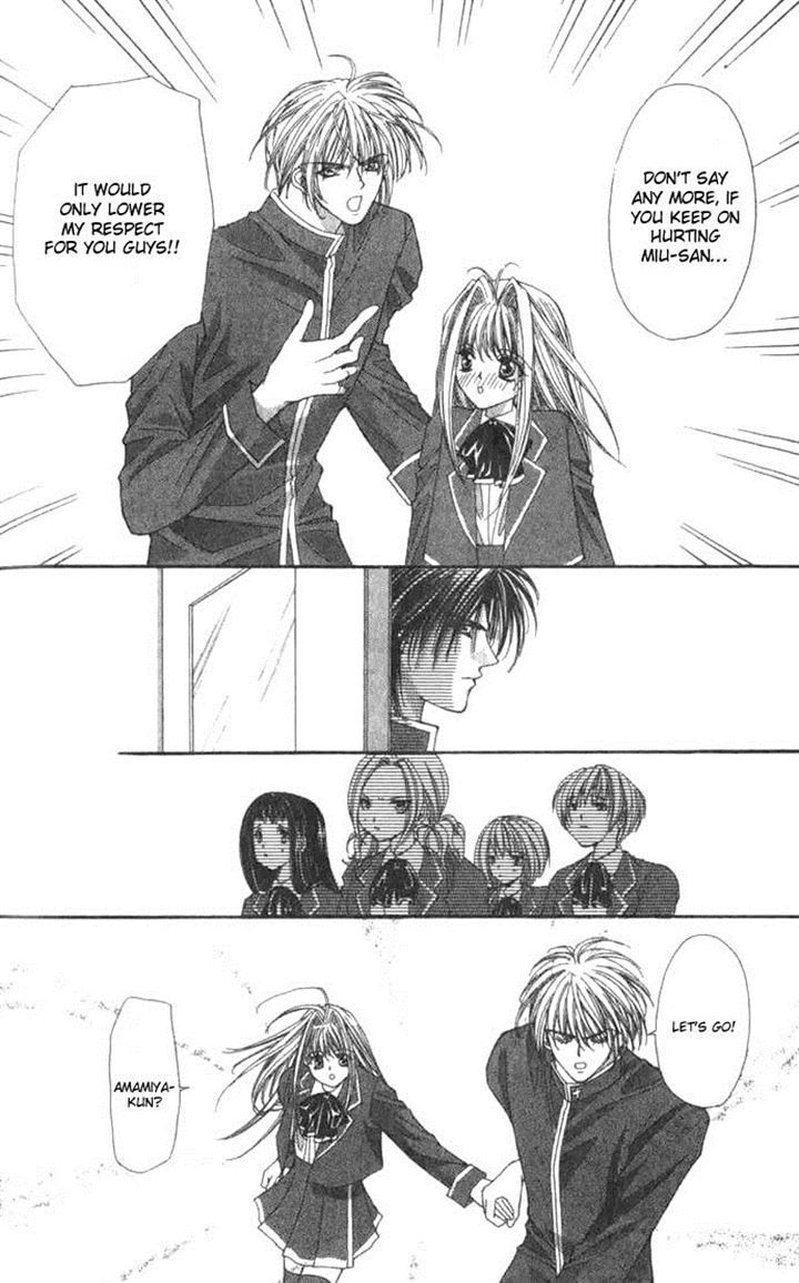 Read Akuma na Eros Manga Online