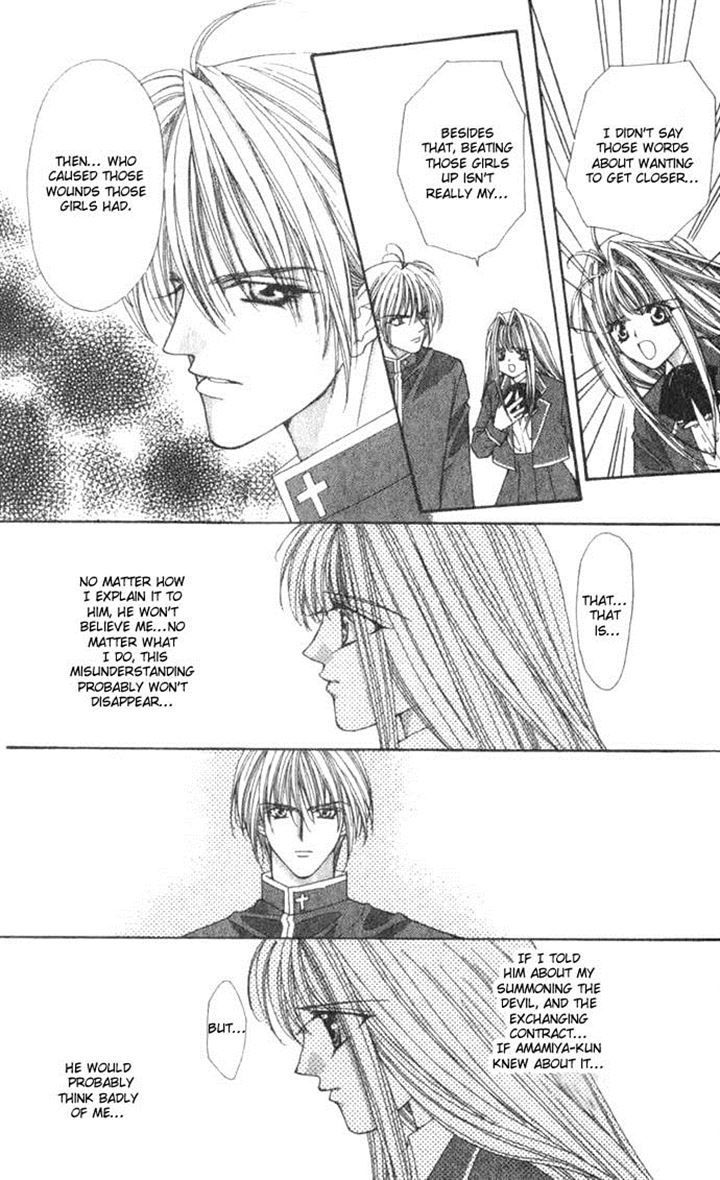 Read Akuma na Eros Manga Online
