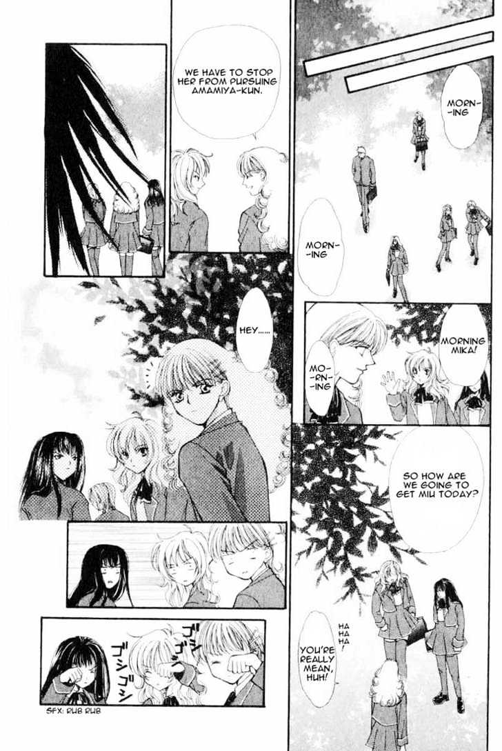 Read Akuma na Eros Manga Online