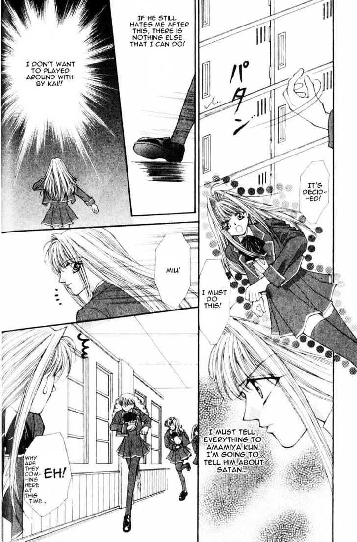 Read Akuma na Eros Manga Online