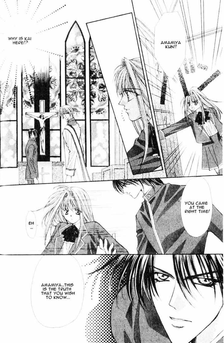 Read Akuma na Eros Manga Online