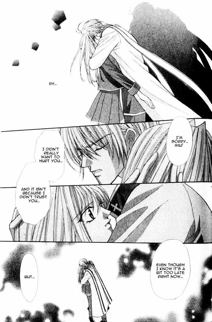 Read Akuma na Eros Manga Online