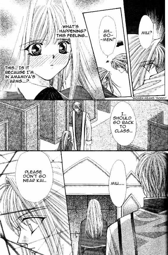 Read Akuma na Eros Manga Online